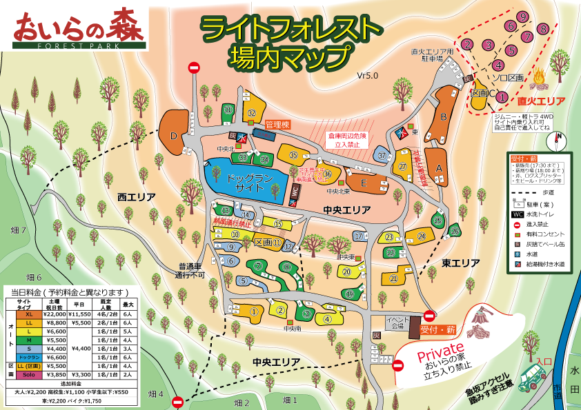 ライトフォレストの場内マップ。区画の配置とトイレ・炊事場の位置がわかる
